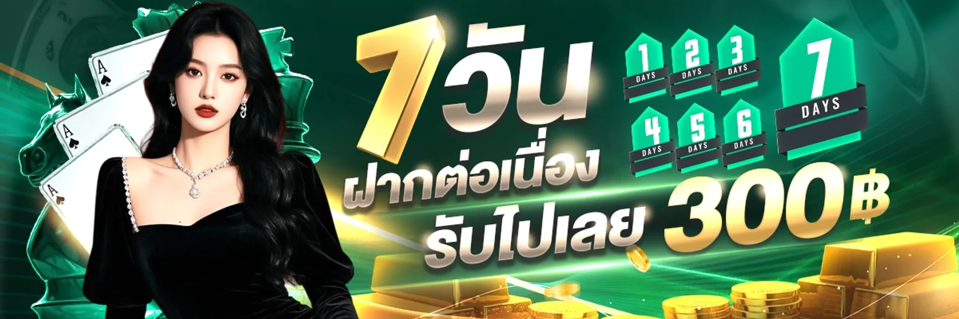 zapp89 promotion3
